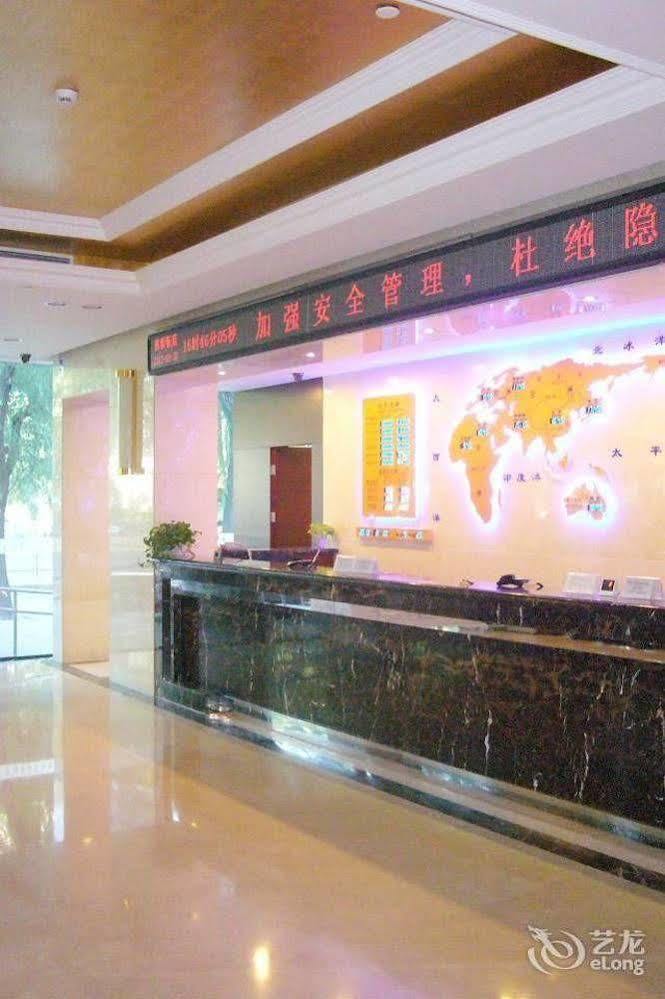 Beijing Huiqiao Hotel Chaoyang  Εξωτερικό φωτογραφία